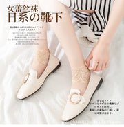 NEW LADIES FASHION LACE SOCKS - 2PAIRS